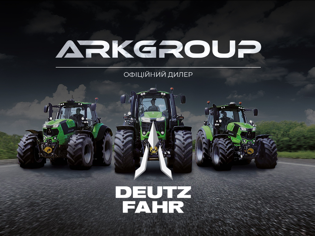 Трактори Deutz-Fahr у офіційного дилера ARK Group